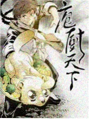 甜度实验室 综艺海报