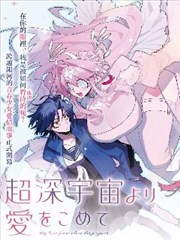 漫画改编新宠 资讯配图